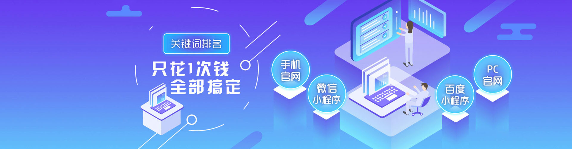 横山信息流托管